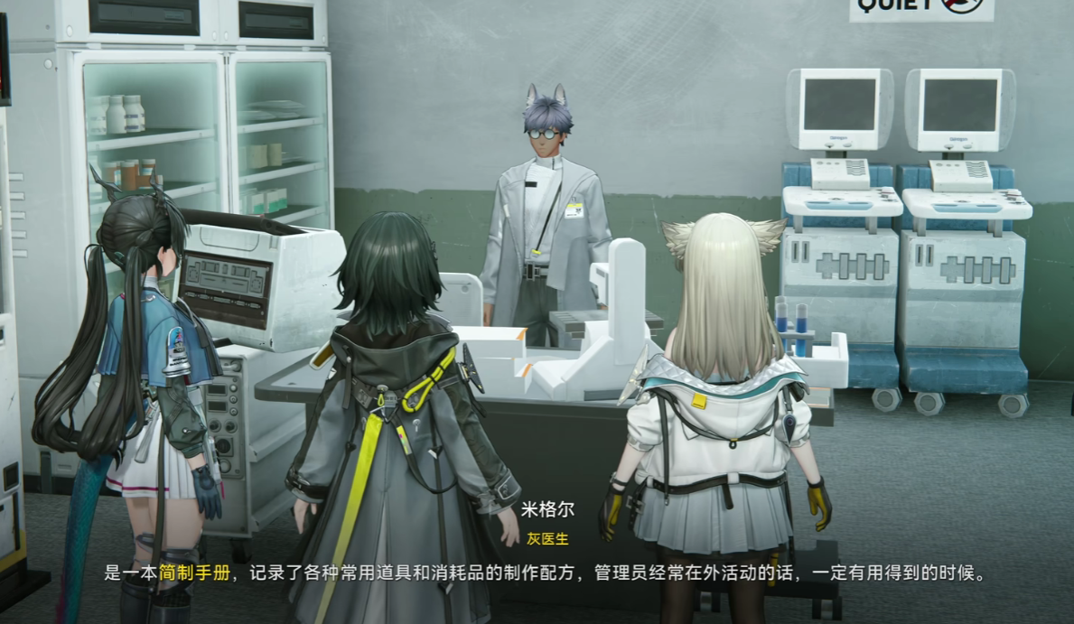 《明日方舟：终末地》塔露拉介绍