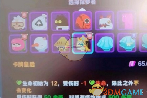 《绝区零》怪奇旅伴角色强度排行