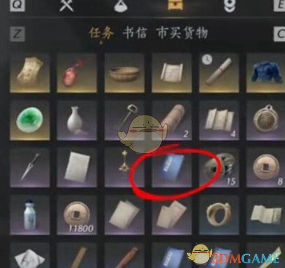 《燕云十六声》神算试答题修改方法-七七游报