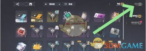 《交错战线》批量分解芯片方法-七七游报