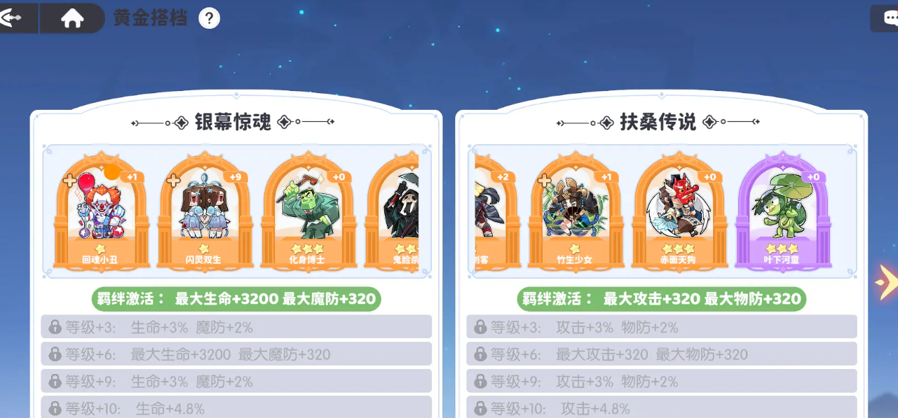 《龙魂旅人》魔物冲刺活动介绍-七七游报