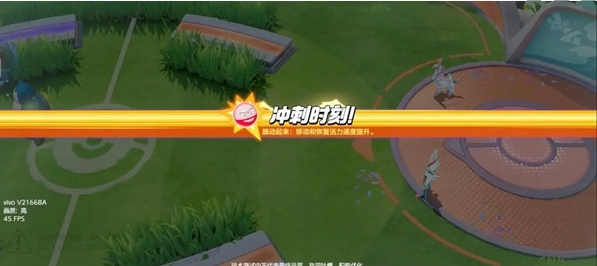 《宝可梦大集结》顽皮雷弹排球玩法攻略