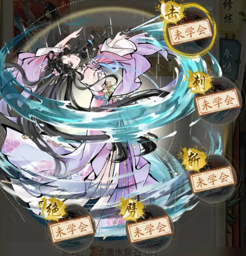 《华夏千秋》峨眉连击流玩法介绍