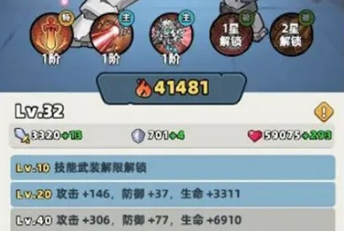 《生存33天》火种源作用介绍