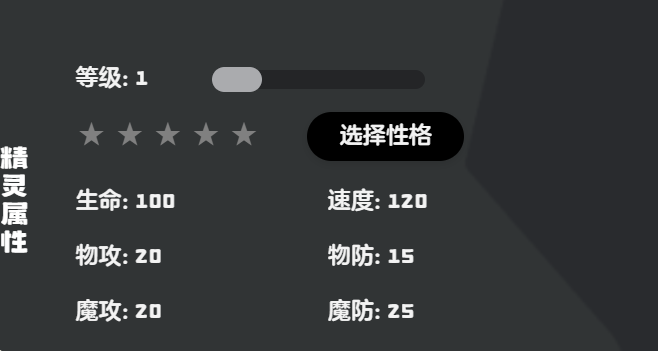 《洛克王国:世界》龙之舞介绍