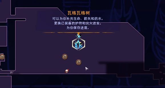 《波斯王子：失落的王冠》泥板收集攻略