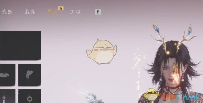 《燕云十六声》演练场玩法介绍