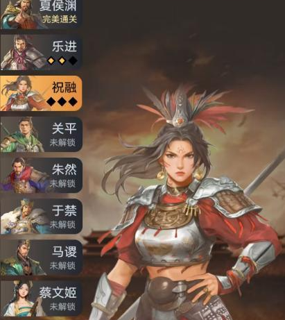《三国伏魔录》新手玩法介绍