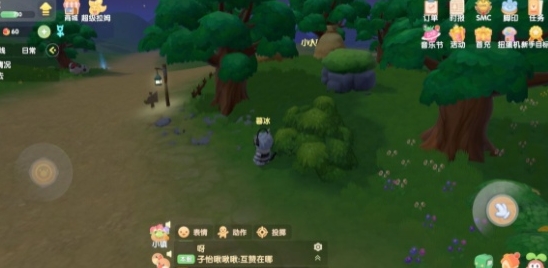 《摩尔庄园》多色海螺获得方法