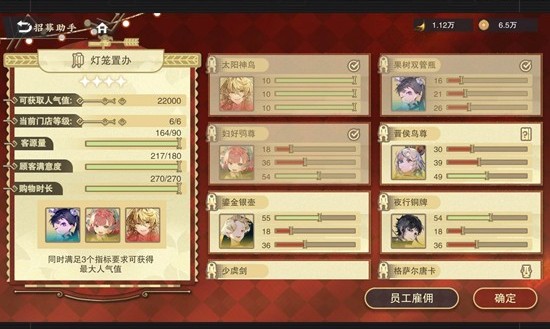 《物华弥新》祈年筑梦活动攻略-七七游报