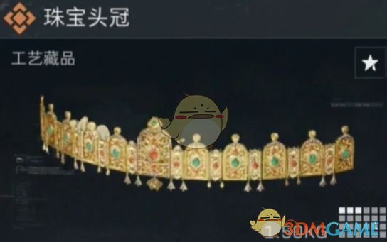 《三角洲行动》s4新收藏品获取方法