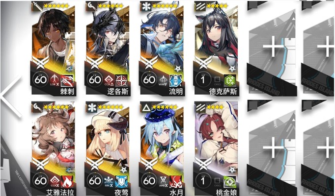 《明日方舟》离解复合15-17险地/沙盘攻略