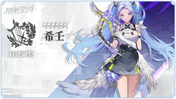 《源序空间》劳菲阵容搭配攻略