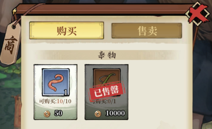 古龙群侠录钓鱼玩法攻略