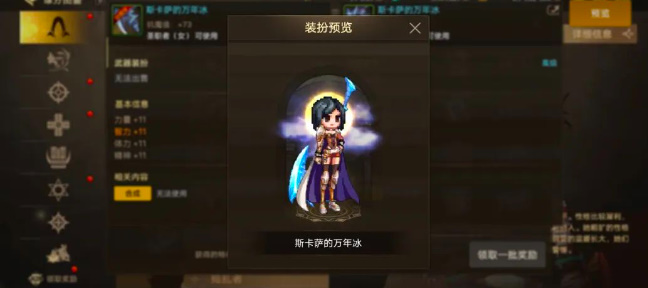 《地下城与勇士:起源》全职业免费武器装备获取攻略