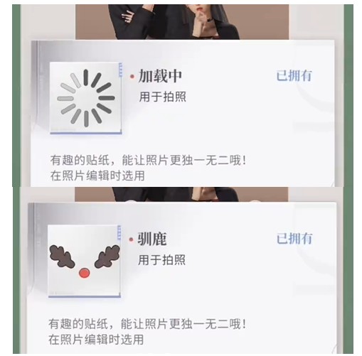 《恋与深空》怦然萌动第7天3星搭配攻略