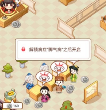 《江湖医馆》招聘员工方法