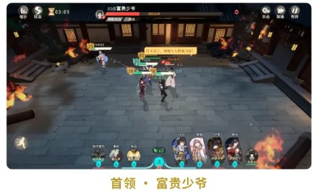 《对决!剑之川》楚家庄大师难度副本机制介绍