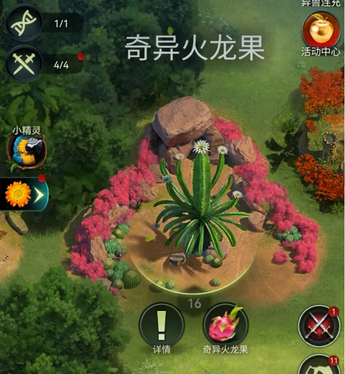 《野兽领主:新世界》互水游戏黑话介绍