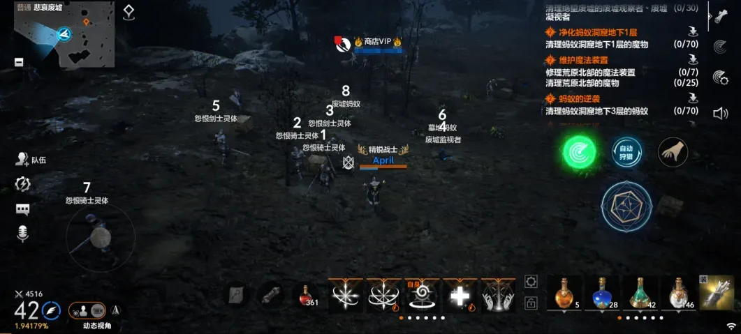 天堂2盟约战盟系统详解