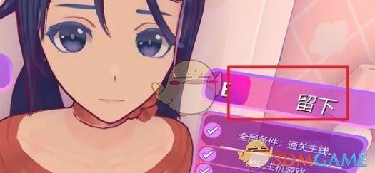《米塔》大结局和平模式解锁方法