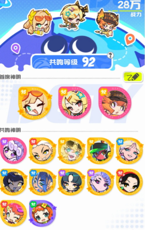 《乱涂彩世界》每日通缉玩法介绍