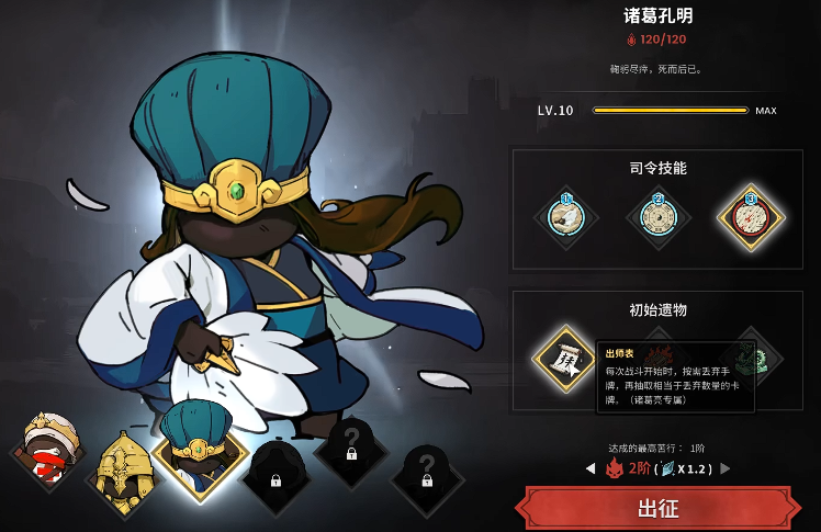 《牌兵布阵》最强阵容搭配攻略