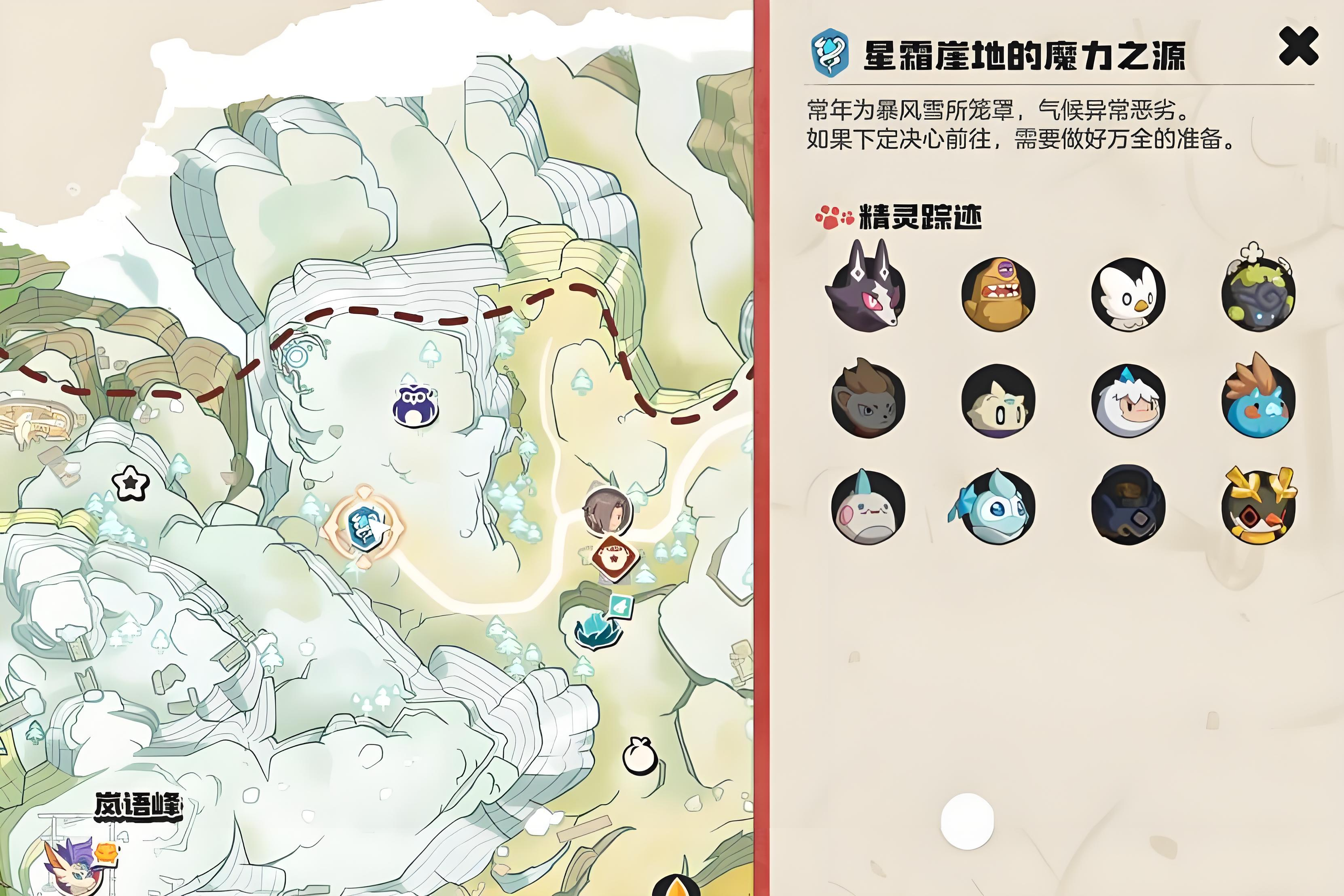 《洛克王国:世界》异色精灵一览