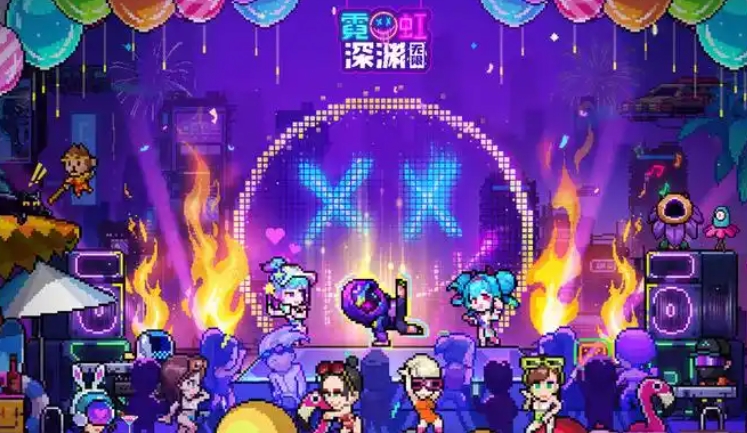 《霓虹深渊:无限》弧光介绍