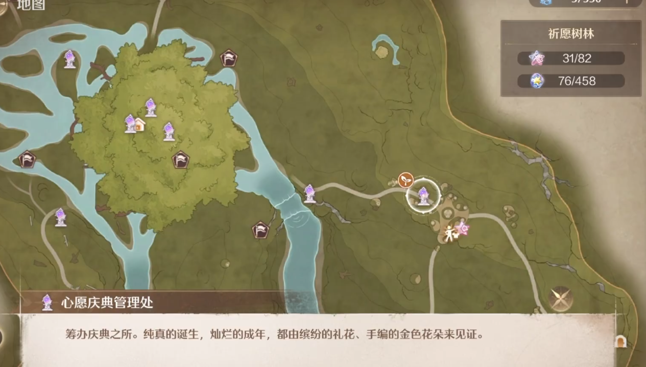 《无限暖暖》奇趣踩踩盘玩法位置介绍