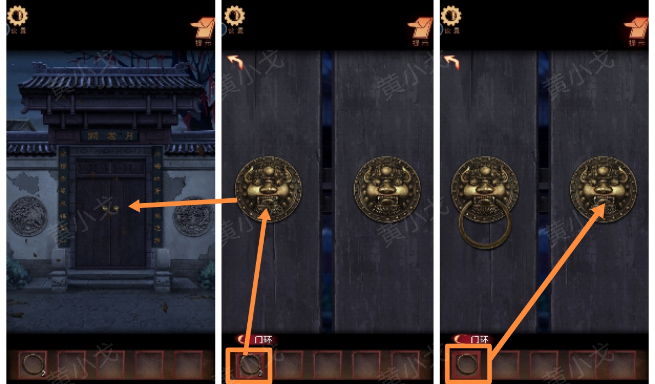 《阴阳锅3:阴缘牵》第五章攻略图文(上)