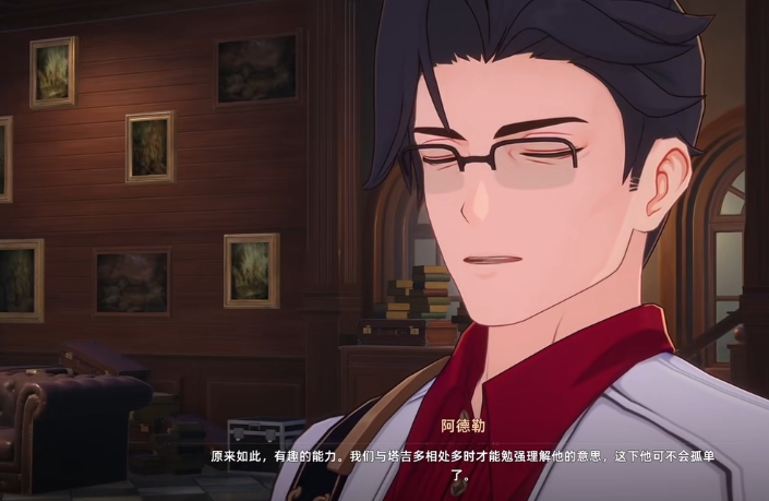 《异环》S角色自选推荐