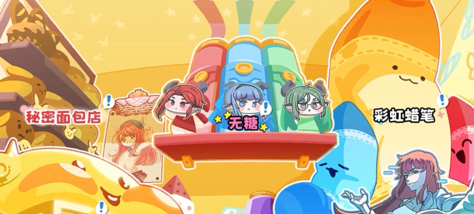 《嘟嘟脸恶作剧》乌洛斯强度介绍