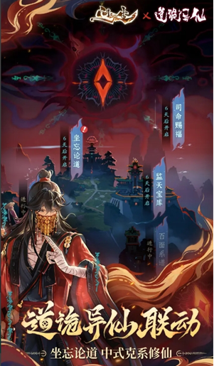 问剑长生第二只与第三只灵兽养成时间推荐