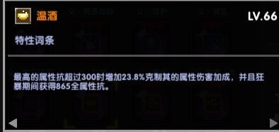 我的勇者像素三国战士水系BD简单介绍