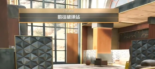 《三角洲行动》曼德尔砖破译注意事项