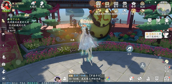 《浮生忆玲珑》除夕之乱被藏的火药位置攻略-七七游报