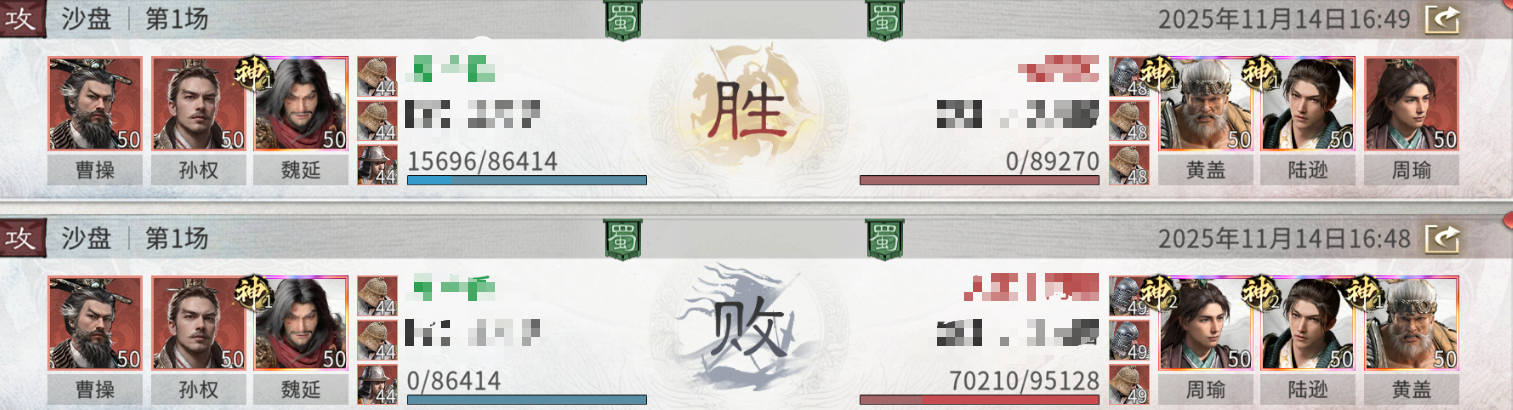 《三国:天下归心》持续流血队玩法攻略