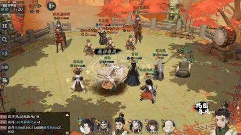 《三国志异闻录》刘备属性及技能介绍-七七游报
