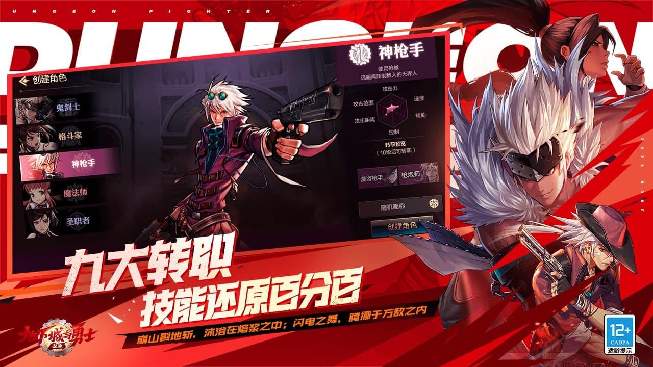 《地下城与勇士：起源》混沌魔石碎片换成混沌魔石方法-七七游报