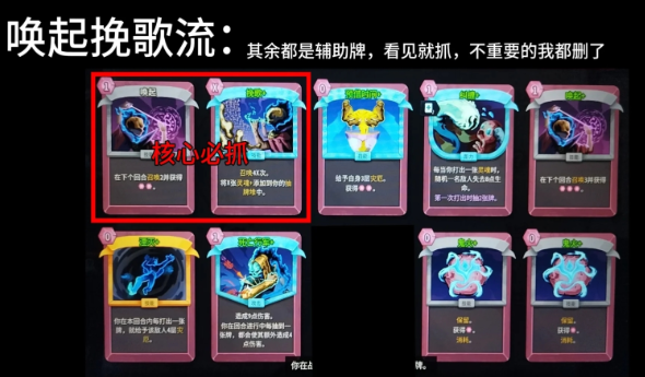 《杀戮尖塔2》小骷髅三流派推荐-七七游报