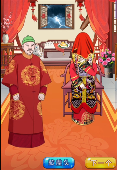 《不是一班的牛》找出真嬛嬛通关攻略