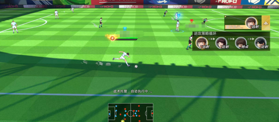 《队长小翼：王牌对决》梦想联赛玩法介绍