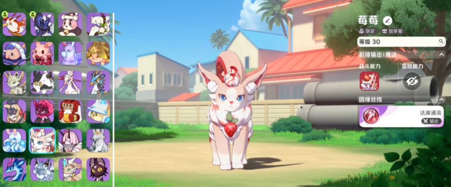 《崩坏因缘精灵》莓狸狸介绍