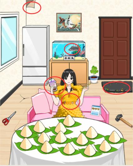 《就我眼神好》奇葩粽子帮女生吃完所有粽子通关攻略-七七游报