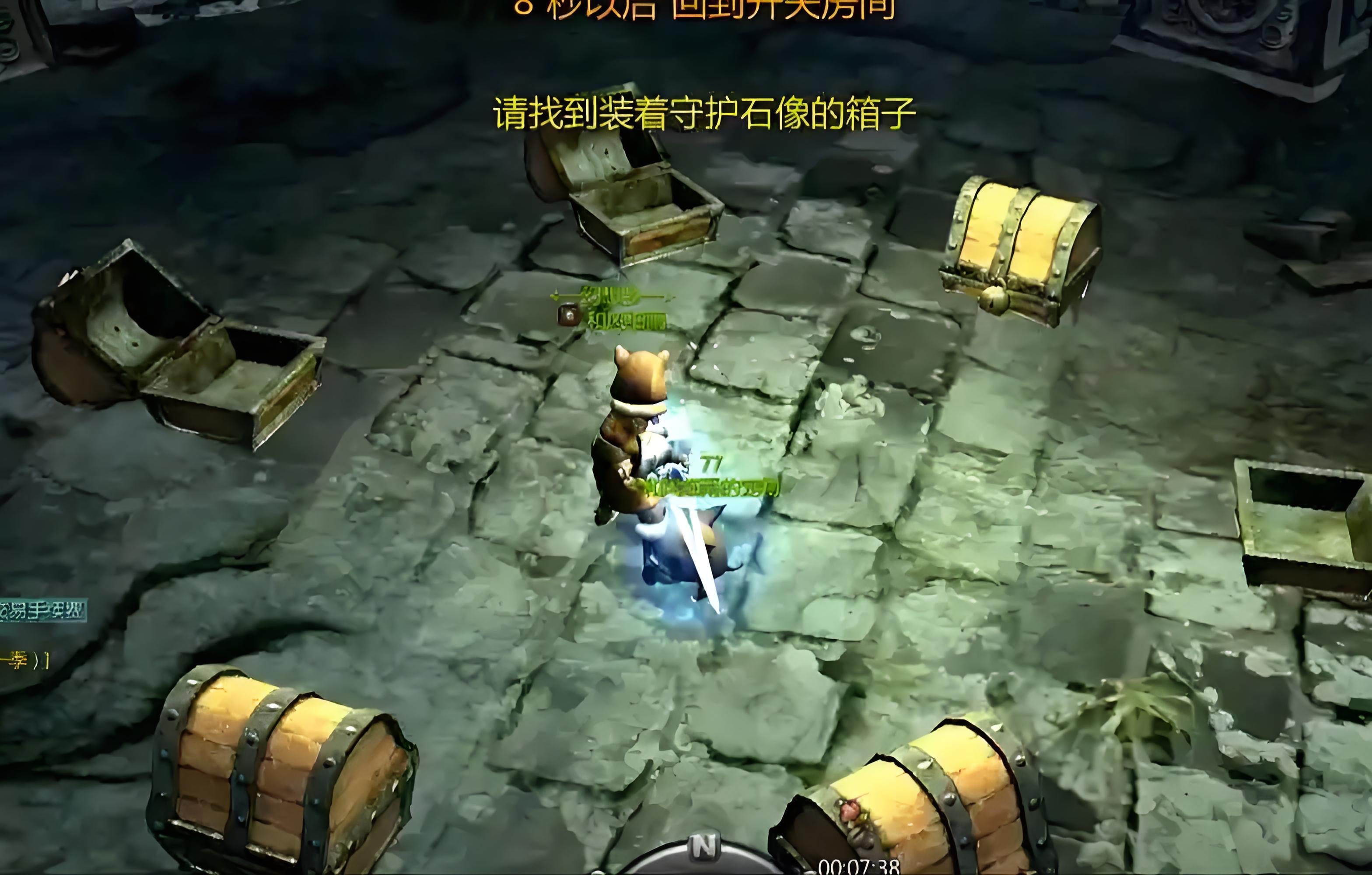《龙之谷世界》宝箱位置一览