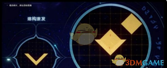 《崩坏:星穹铁道》石球解密攻略-七七游报