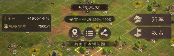 《三国群英传:鸿鹄霸业》游戏资源获取攻略