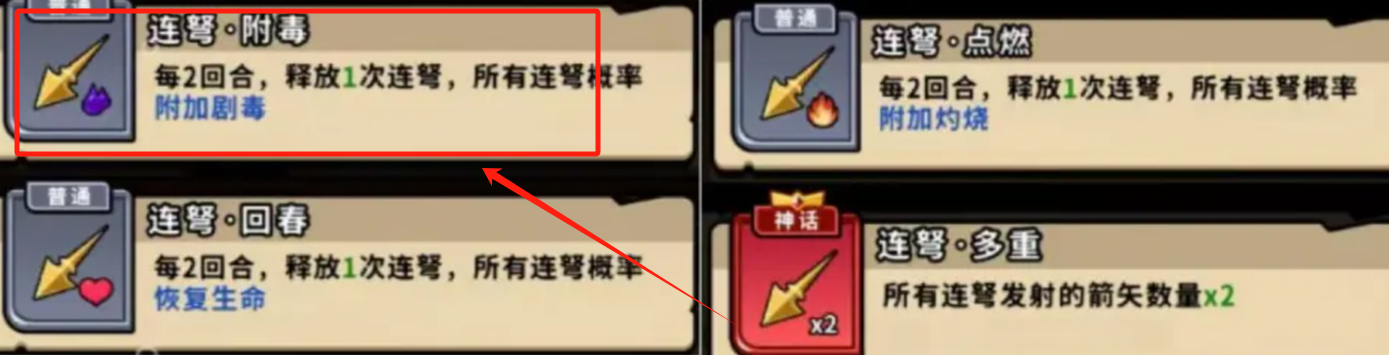 《帝国史诗》计策攻略