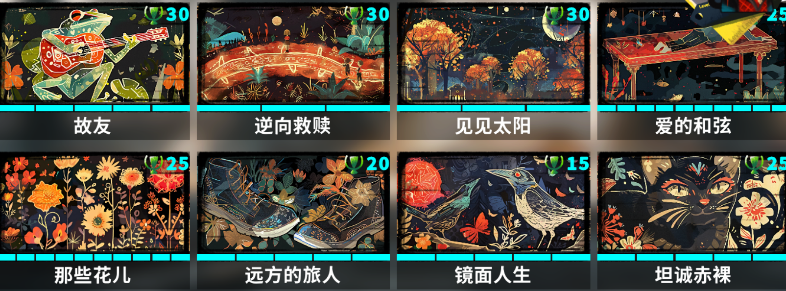 共鸣之心信物介绍及推荐分享-七七游报